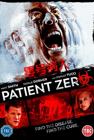 Ų - Patient Zero