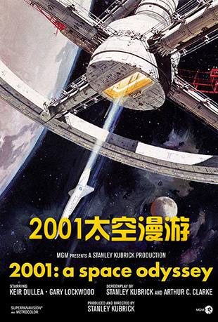 2001̫ - 2001: A Space Odyssey