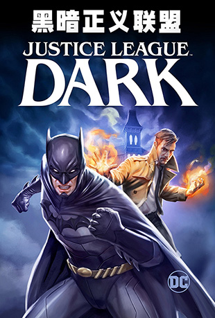 ڰ - Justice League Dark