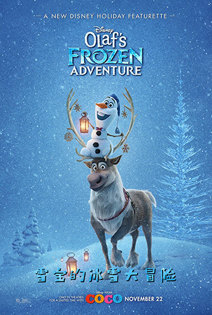 ѩıѩð - Olaf's Frozen Adventure