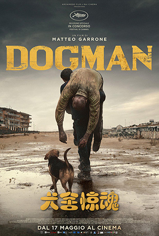 Ȯᾪ - Dogman