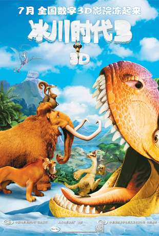ʱ3 - Ice Age: Dawn of the Dinosaurs