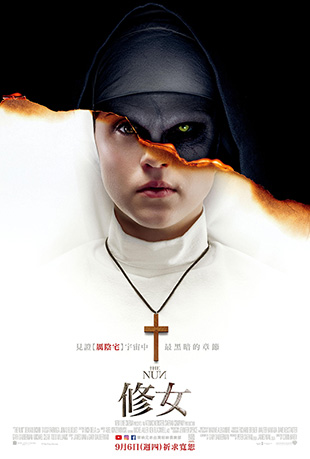Ů - The Nun