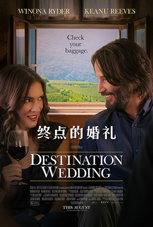 յĻ - Destination Wedding