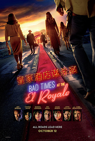 ʼҾƵıɱ - Bad Times at the El Royale