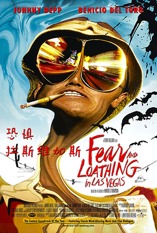 ־˹ά˹ - Fear and Loathing in Las Vegas