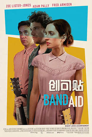  - Band Aid