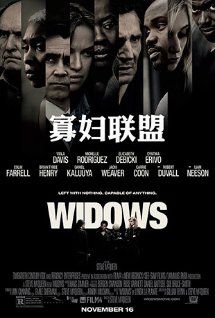 Ѹ - Widows