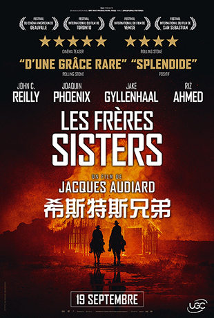 ϣ˹˹ֵ - The Sisters Brothers
