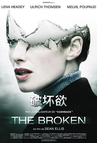 ƻ - The Broken