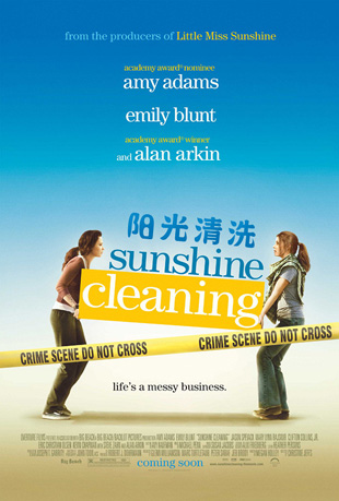 ϴ - Sunshine Cleaning