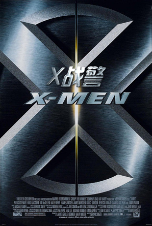 Xս - X-Men