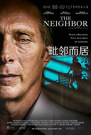 ڶ - The Neighbor