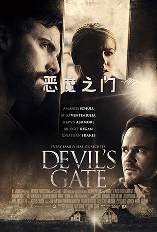 ħ֮ - Devil's Gate