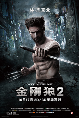2 - The Wolverine