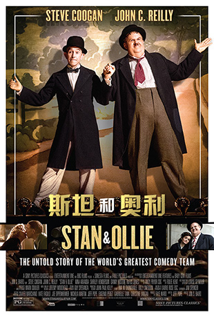 ˹̹Ͱ - Stan & Ollie