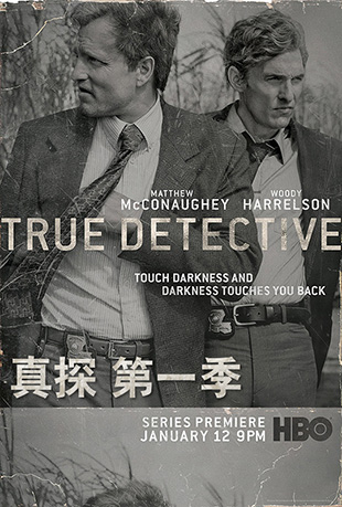̽һ - True Detective Season 1