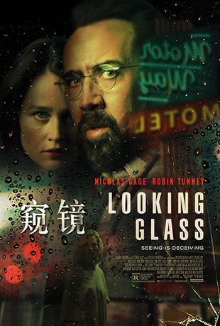 - Looking Glass