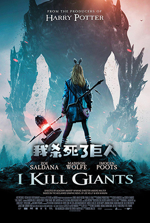 ɱ˾ - I Kill Giants