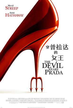 Ů - The Devil Wears Prada