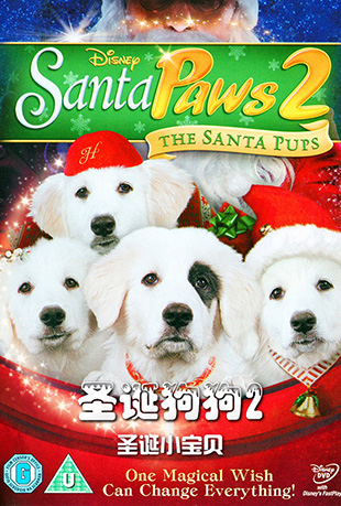 ʥ2ʥС - Santa Paws 2: The Santa Pups