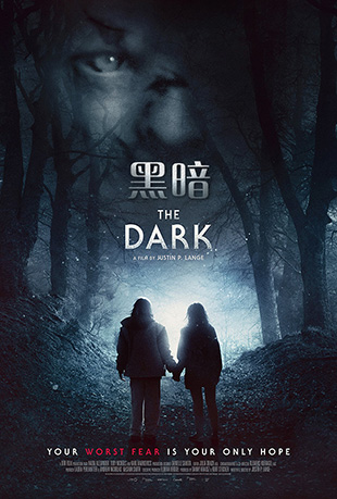 ڰ - The Dark