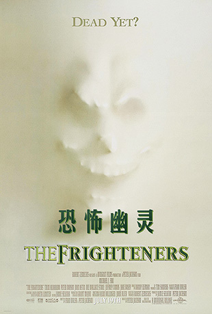 ֲ - The Frighteners