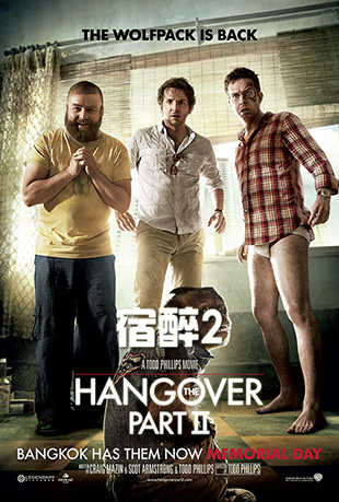 2 - The Hangover Part 2