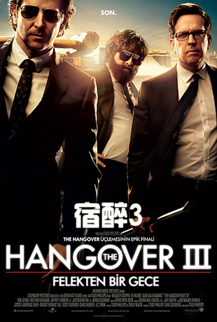 3 - The Hangover Part 3