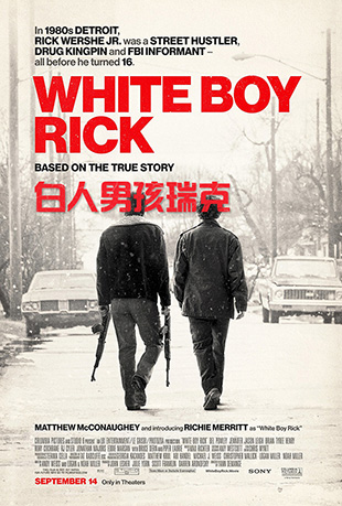к - White Boy Rick