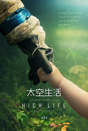 ̫ - High Life