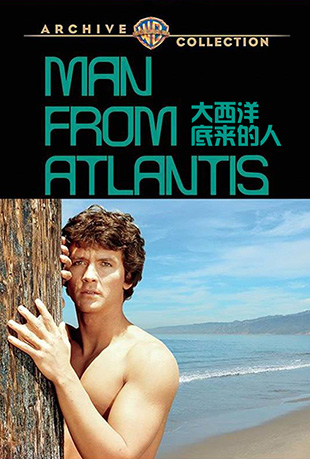  - Man from Atlantis
