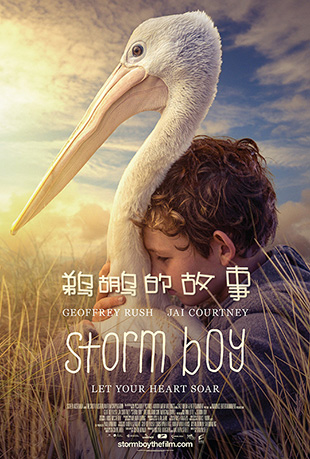 ɵĹ - Storm Boy