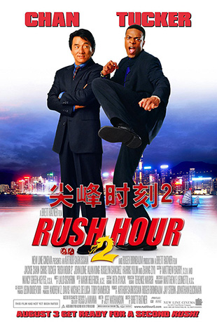 ʱ2 - Rush Hour 2