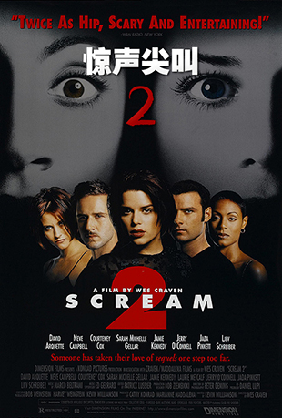 2 - Scream 2