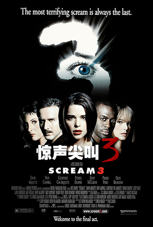 3 - Scream 3
