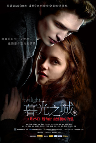 ĺ֮ǣĺɫ - Twilight