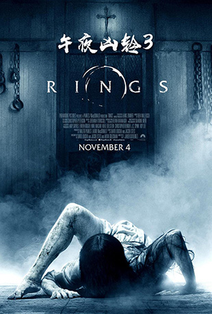 ҹ3 - Rings