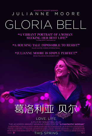 ǡ - Gloria Bell