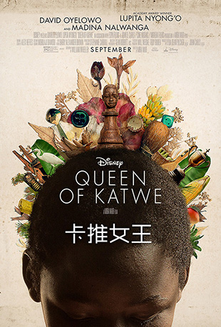 Ů - The Queen of Katwe