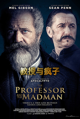  - The Professor and the Madman
