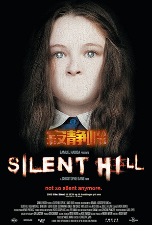 ž - Silent Hill