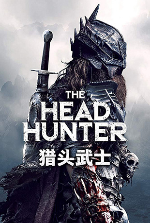 ͷʿ - The Head Hunter