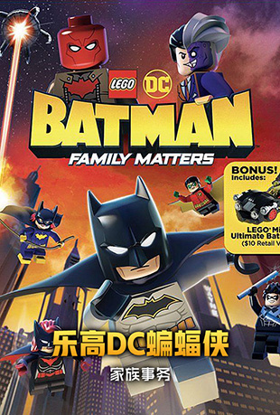 ָDC - LEGO DC Batman: Family Matters
