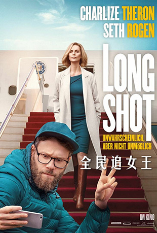 ȫ׷Ů - Long Shot