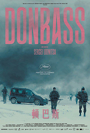 ٰ˹ - Donbass
