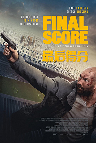 ÷ - Final Score
