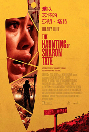 ɯʡ - The Haunting of Sharon Tate
