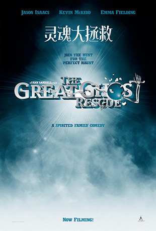  - The Great Ghost Rescue