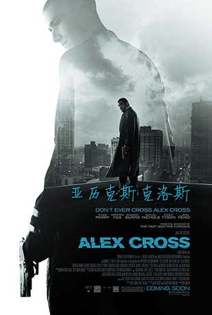 ˹˹ - Alex Cross